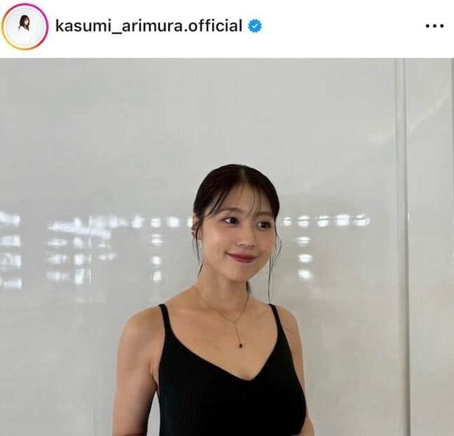 有村架純さんのインスタグラム（＠kasumi_arimura.official）より