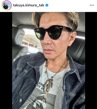 木村拓哉さんのインスタグラム（＠takuya.kimura_tak）より