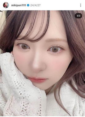 かわにしみきさんのインスタグラム（＠mikipon1111）より