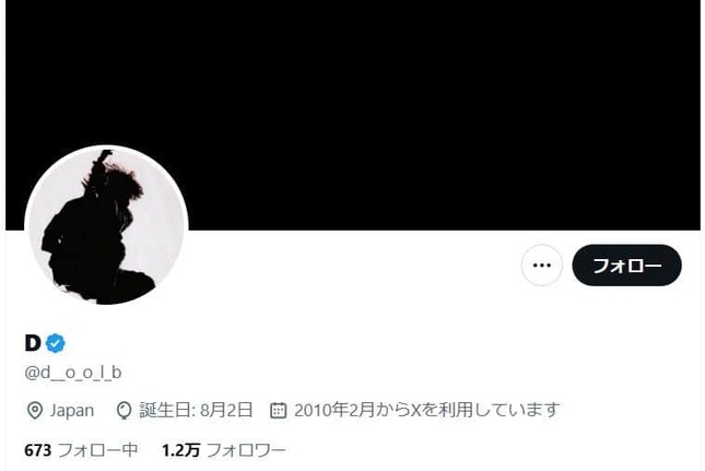 DaikiさんのX（＠d__o_o_l_b）より