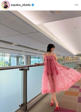 岡田紗佳さんのインスタグラム（＠sayaka_okada）より