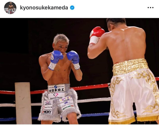 亀田京之介選手（本人インスタグラムより）