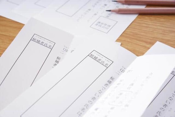 7月20日が参院選の投票日だ