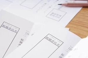 参院選は「弱い与党」対「まとまらない野党」　コメ問題、トランプ関税もたいした論戦にならないか