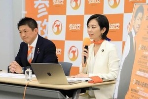 首相周辺も恐れる？急伸する参政党とは何者か　根強い「反ワク、極右」イメージも...減税なども唱えるその実像