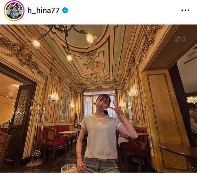 早田ひなさんのインスタグラム（＠h_hina77）より