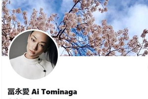 モデル冨永愛、釧路湿原のメガソーラー建設に問題提起　「反対の署名にサインしました」