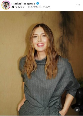 シャラポワさんのインスタグラム（＠mariasharapova）より
