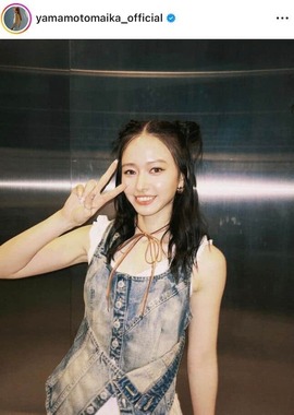 山本舞香さんのインスタグラム（＠yamamotomaika_official）より