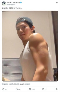 ☆イニ☆さんのX（＠JINJIN1027）より