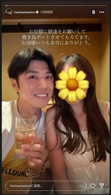 黄皓さんのインスタグラム（＠haohaohaokun）より