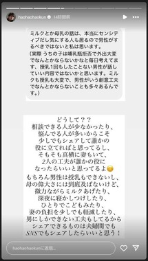 黄皓さんのインスタグラム（＠haohaohaokun）より