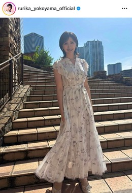 横山ルリカさんのインスタグラム（＠rurika_yokoyama_official）より