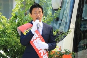 須藤元気氏、出陣式は「公園前のバス停」で　医療問題は封印、訴えたのは「食糧安全保障&有機農業」