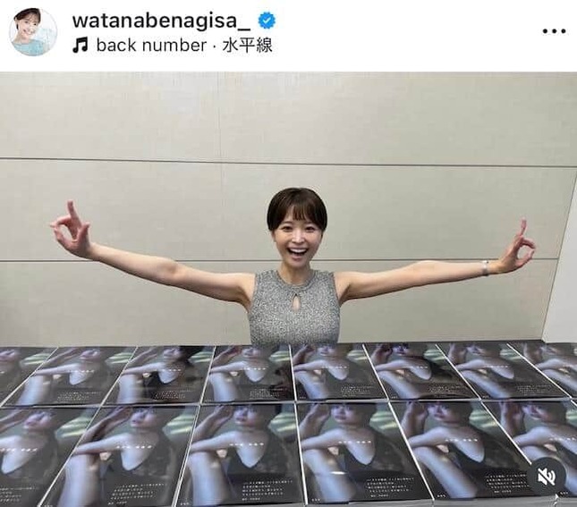 渡邊渚さんのインスタグラム（＠watanabenagisa_）より