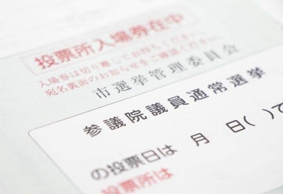 7月3日に参院選が公示された