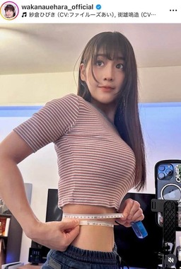 上原わかなさんのインスタグラム（＠wakanauehara_official）より
