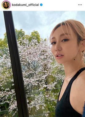 倖田來未さんのインスタグラム（＠kodakumi_official）より