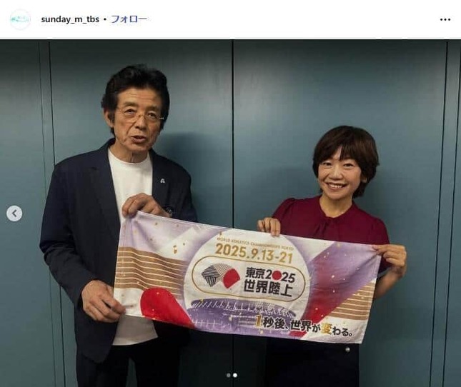 サンデーモーニング公式インスタグラム（@sunday_m_tbs）より