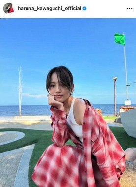 川口春奈さんのインスタグラム（＠haruna_kawaguchi_official）より