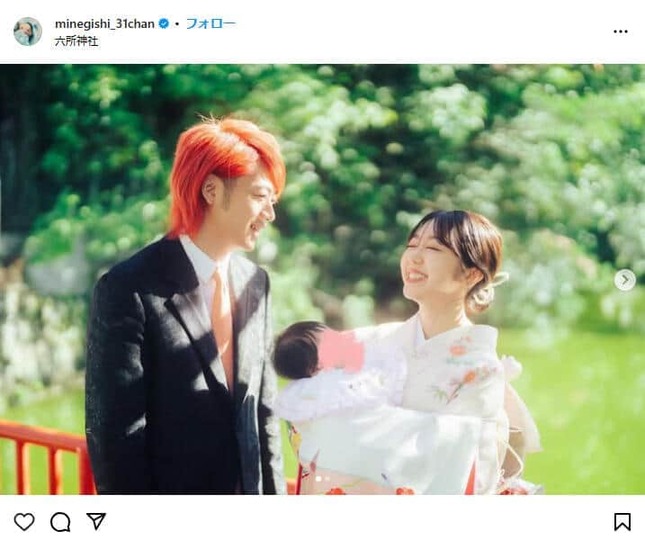 峯岸みなみさんのインスタグラム（＠minegishi_31chan）より