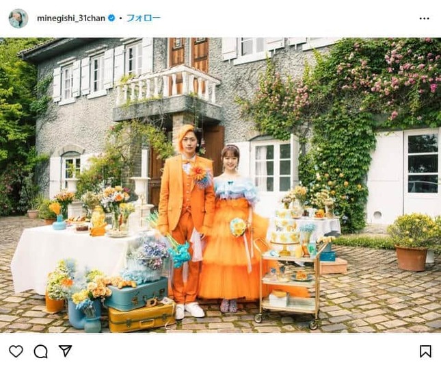峯岸みなみさんのインスタグラム（＠minegishi_31chan）より