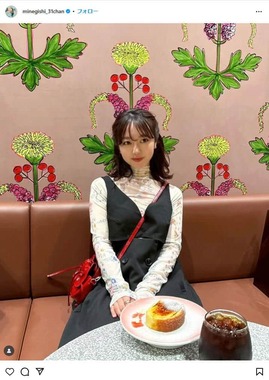 峯岸みなみさんのインスタグラム（＠minegishi_31chan）より