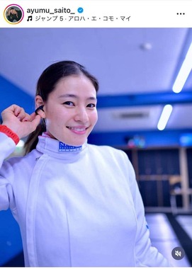 才藤歩夢選手のインスタグラム（＠ayumu_saito_）より