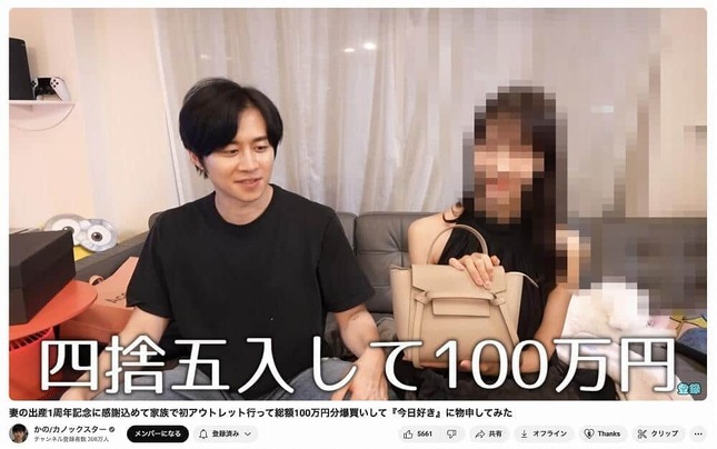 カノックスターの嫁へのプレゼント カノックスターのプレゼント カノックスターの嫁へのプレゼント