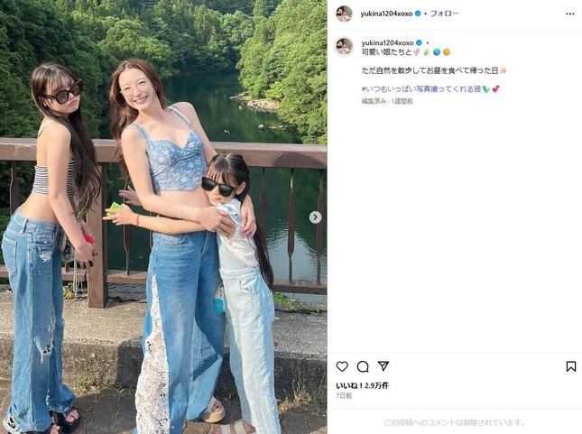 木下優樹菜さんのインスタグラム（＠yukina1204xoxo）より