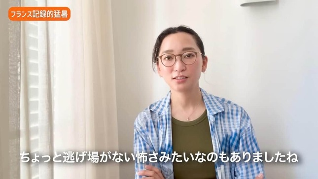 杏さんのYouTubeより