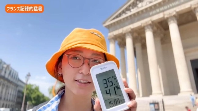 杏さんのYouTubeより