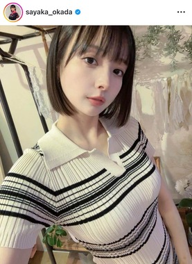 岡田紗佳さんのインスタグラム（＠sayaka_okada）より