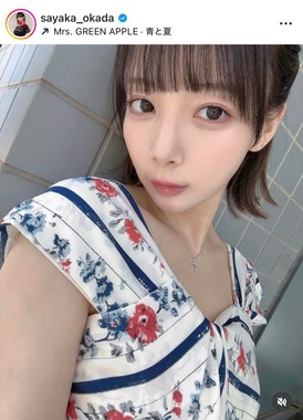 岡田紗佳さんのインスタグラム（＠sayaka_okada）より