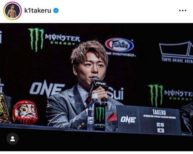 武尊選手（本人インスタグラムより）