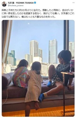 Xでは「胸が痛い」ともつづった