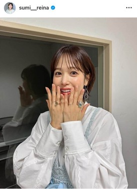 鷲見玲奈さんのインスタグラム（＠sumi__reina）より