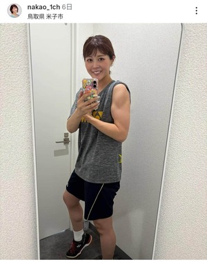 中尾真亜理アナウンサーのインスタグラム（＠nakao_1ch）より