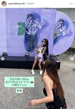 木下優樹菜さんのインスタグラム（＠yukina1204xoxo）より