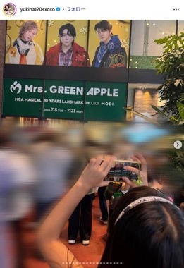 木下優樹菜さんのインスタグラム（＠yukina1204xoxo）より