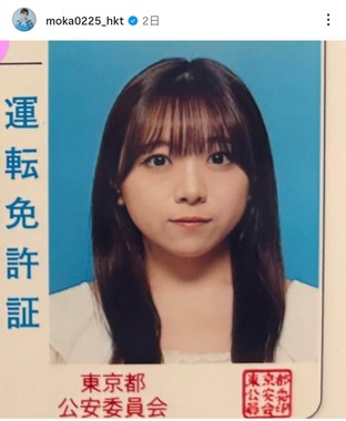 武田智加さんのインスタグラム（＠moka0225_hkt）より