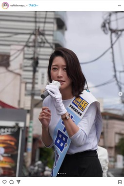 牛田茉友氏。インスタグラム（＠ushida.mayu_）より
