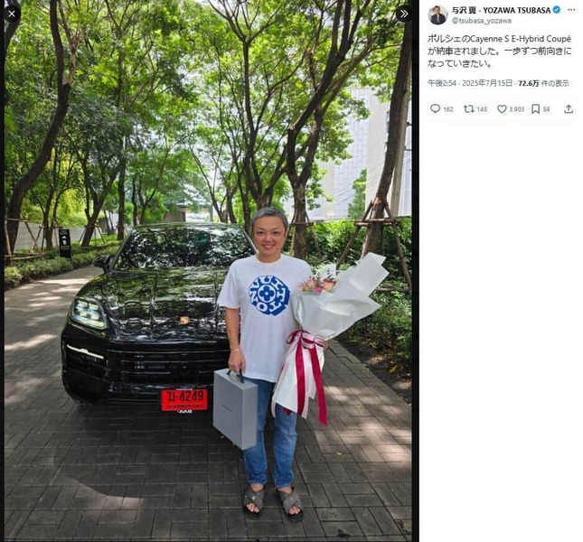 納車で「一歩ずつ前向きになっていきたい」と与沢翼氏（写真は与沢氏のXから）