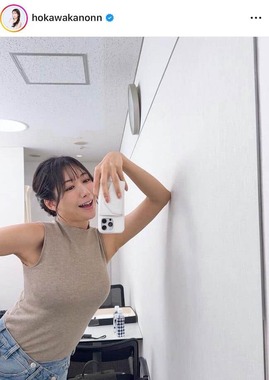 穂川果音さんのインスタグラム（＠hokawakanonn）より