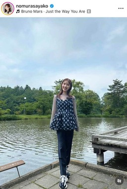 野村彩也子さんのインスタグラム（＠nomurasayako）より