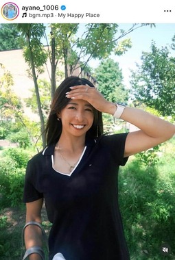 園田彩乃選手のインスタグラム（＠ayano_1006）より園田彩乃選手のインスタグラム（＠ayano_1006）より