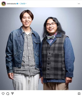 ロッチ・中岡さんのインスタグラム（＠lottinakaoka）より