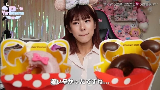 ゆりこ様のYouTubeより