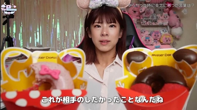 ゆりこ様のYouTubeより