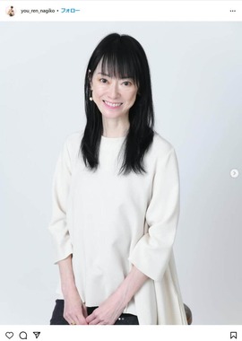 遠野なぎこさんのインスタグラム（＠you_ren_nagiko）より
